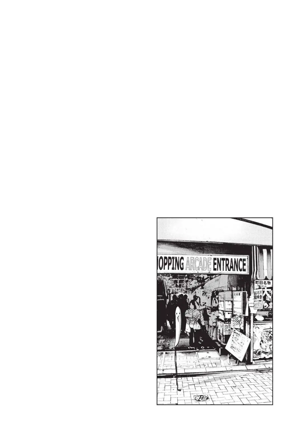 Oyasumi Punpun Chapter 96 image 21